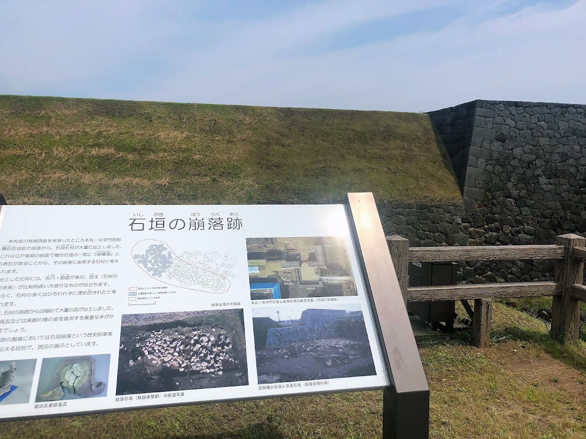 山形城 實景照片 8