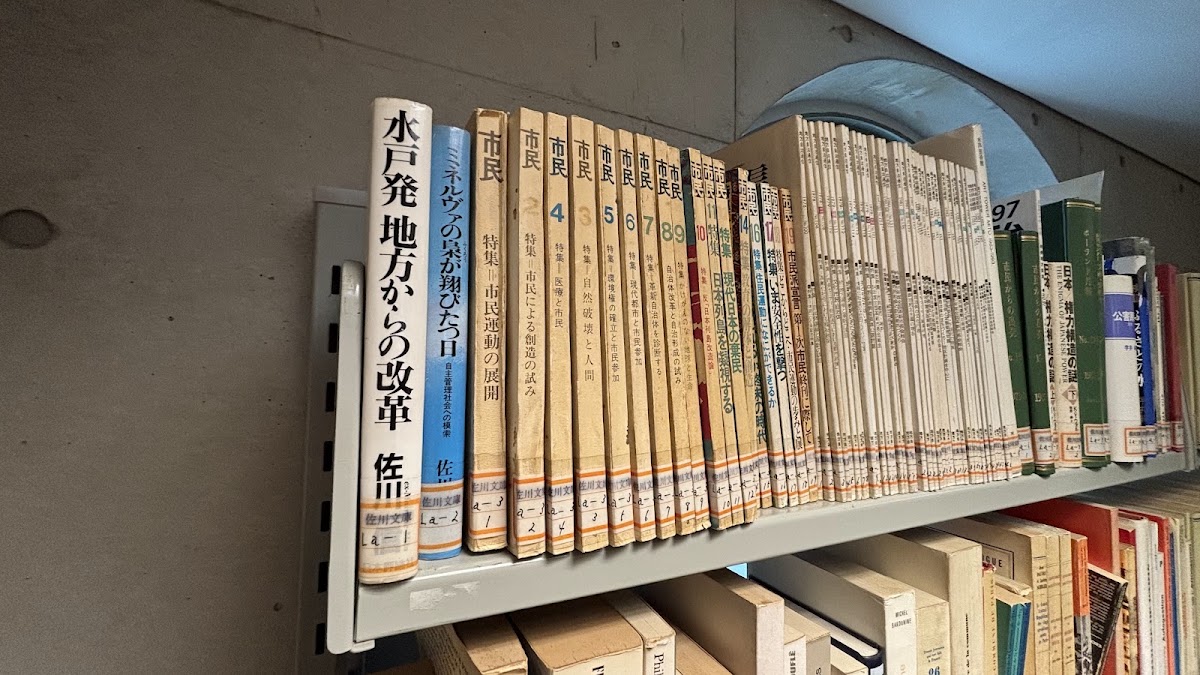 水戶市立西部圖書館（水戸市立西部図書館） 實景照片 9
