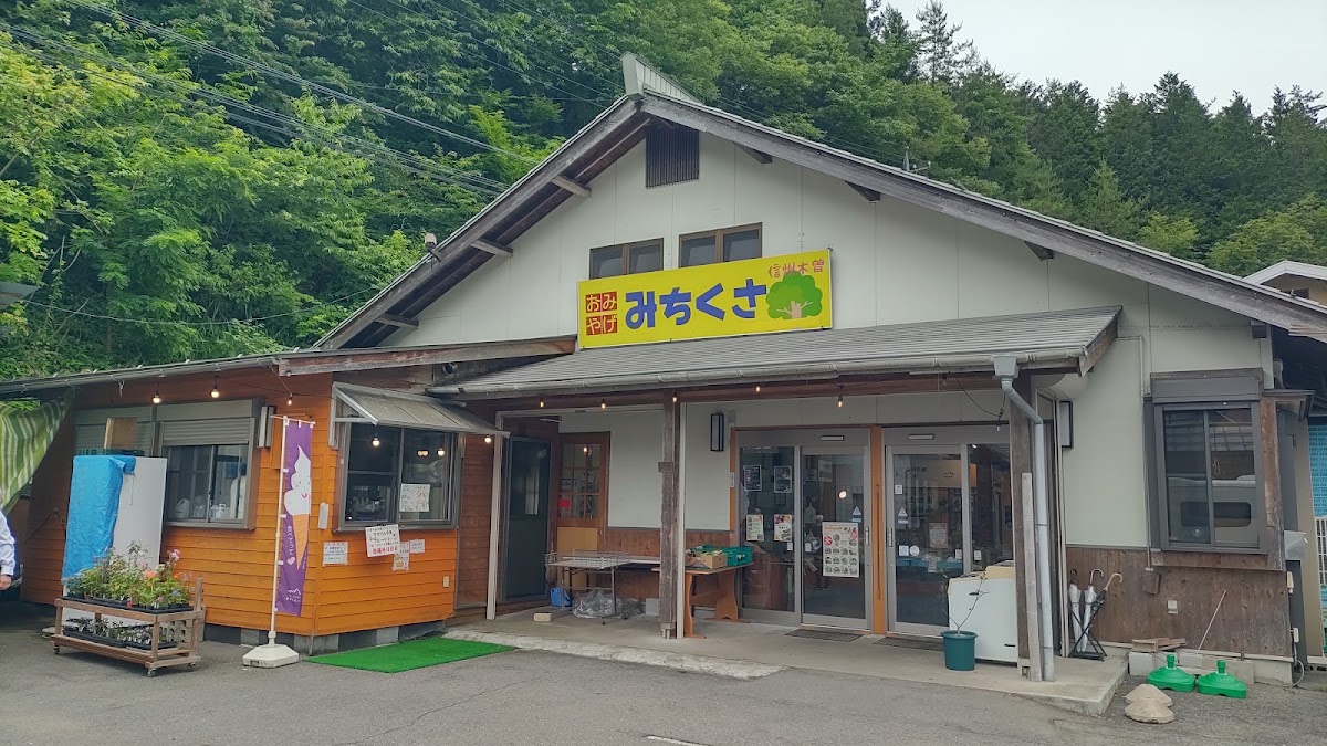 道之驛 大桑（道の駅 大桑） 實景照片 7