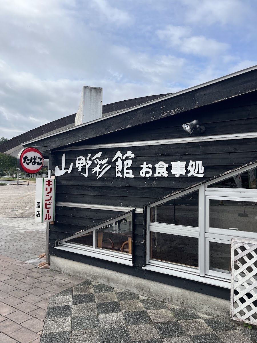道之驛 鯉之窪(道の駅 鯉が窪) 實景照片 5