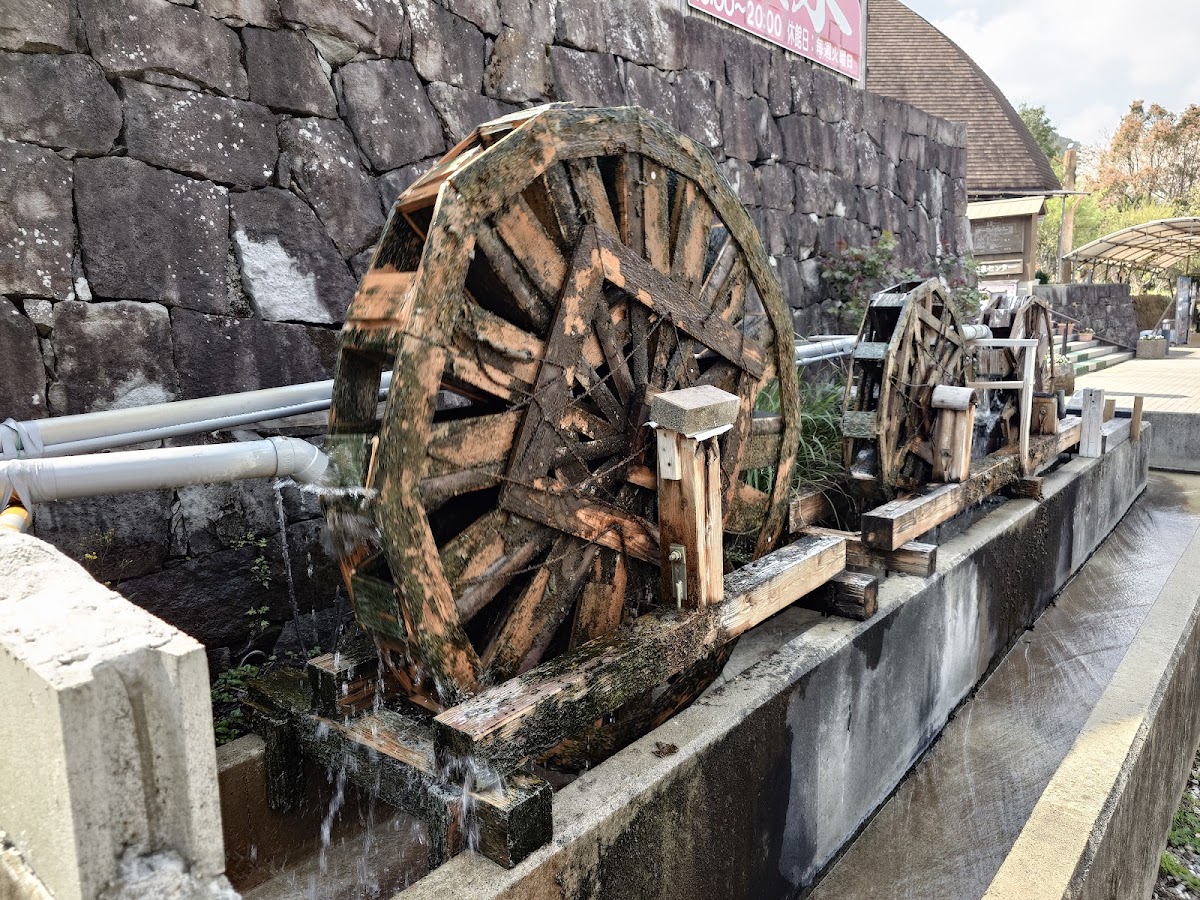 道之驛 大野溫泉(道の駅 大野温泉) 實景照片 4