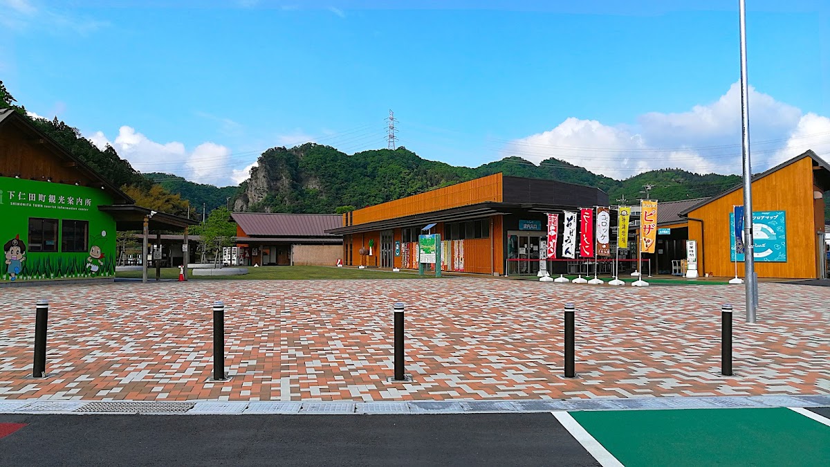 道之驛 下仁田（道の駅 しもにた） 實景照片 1
