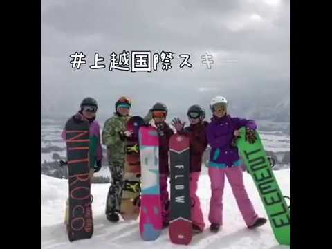 【東京新潟】【上越國際滑雪場】【滑雪中毒🏂】【終於把Ｓturn 學會了 ˃̵ᴗ˂̵】 【最難的就是克服心理障礙】