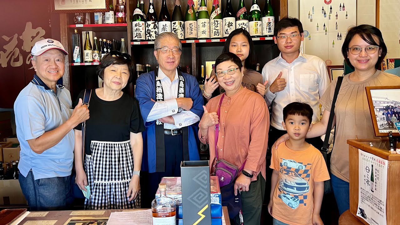 川島酒造&週邊