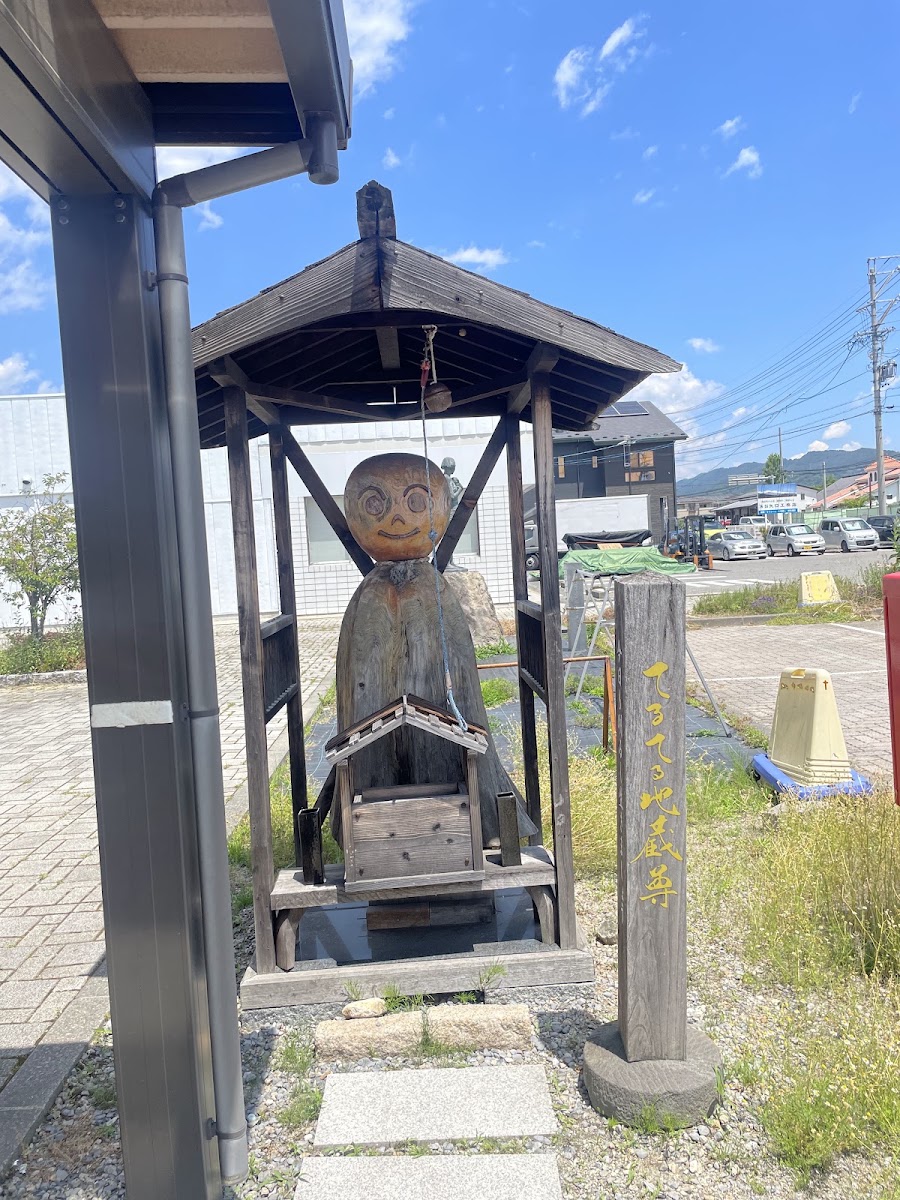 道之驛 池田(道の駅 池田) 實景照片 3