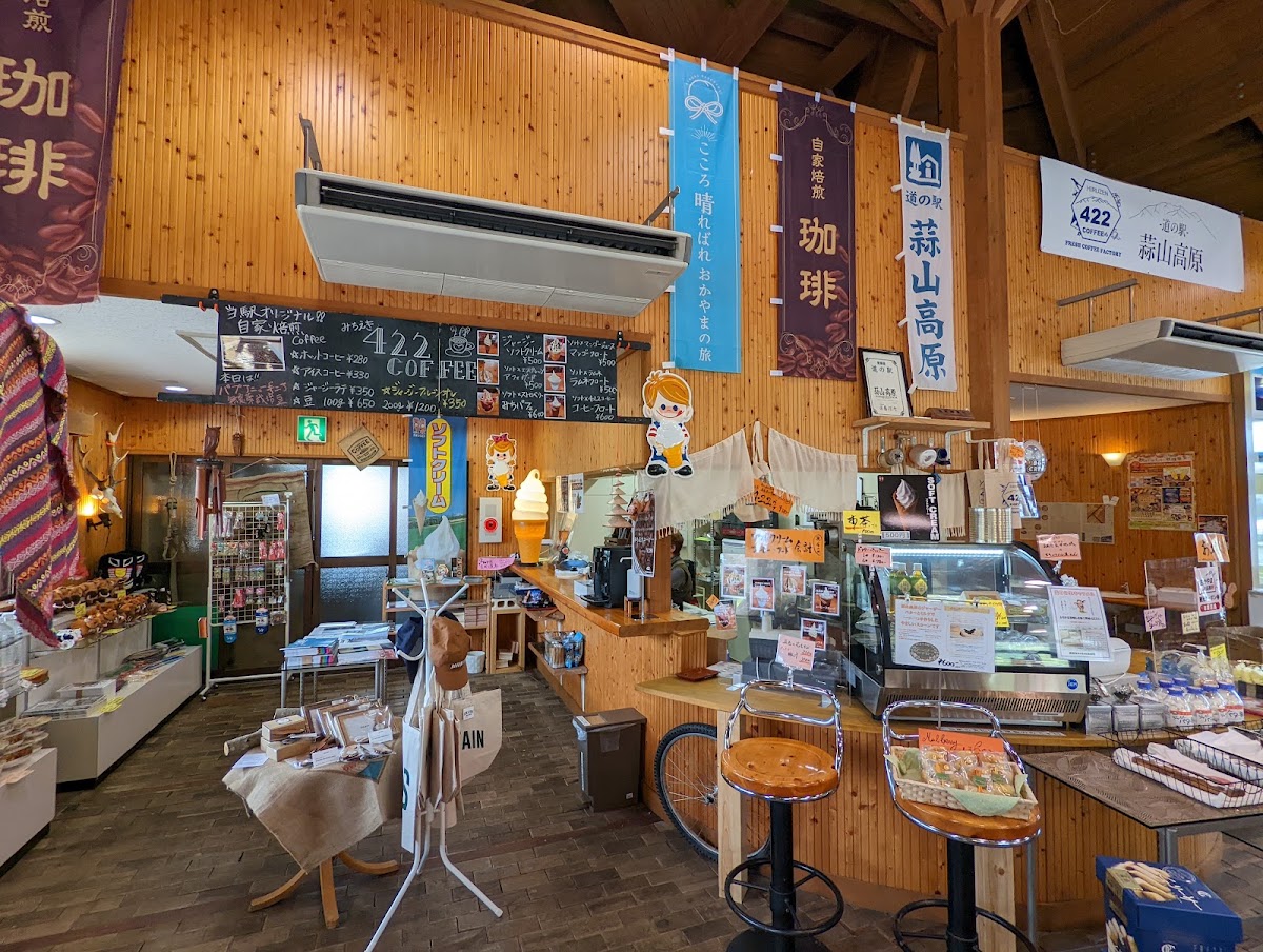 道之驛 蒜山高原(道の駅 蒜山高原) 實景照片 8