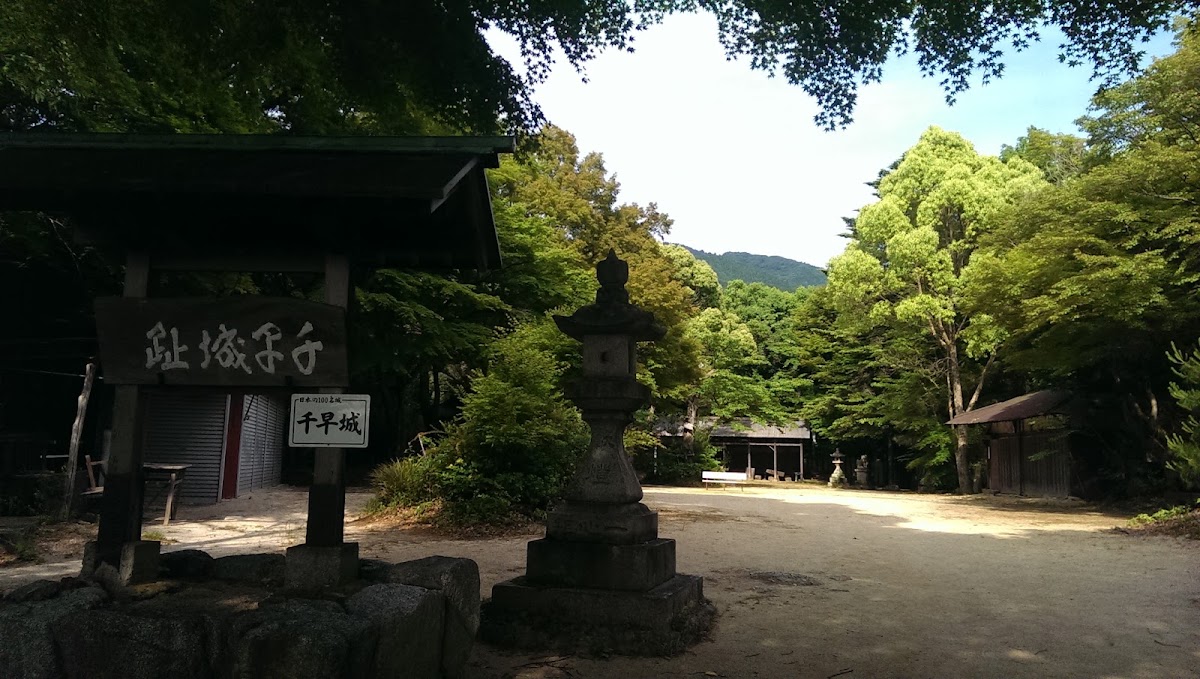 千早城