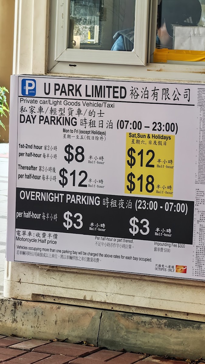康寧道公園停車場 實景照片 5