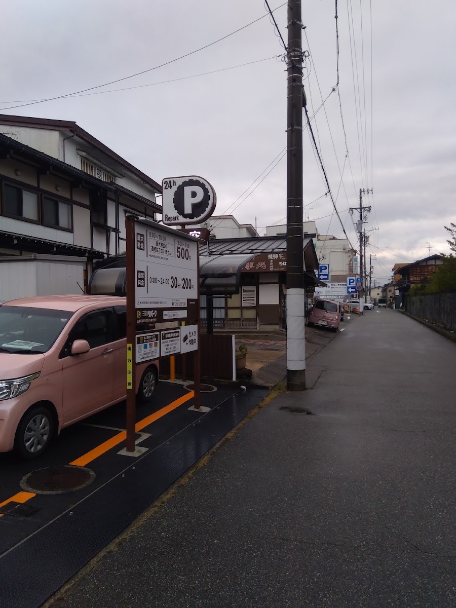 高山市營八軒町停車場（高山市営八軒町駐車場） 實景照片 2