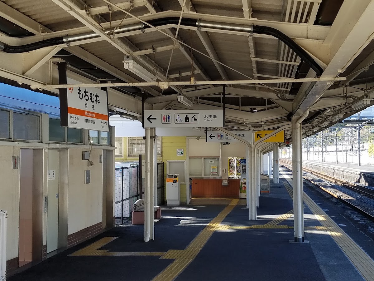 駿河用宗海之驛（駿河用宗海の駅） 實景照片 10