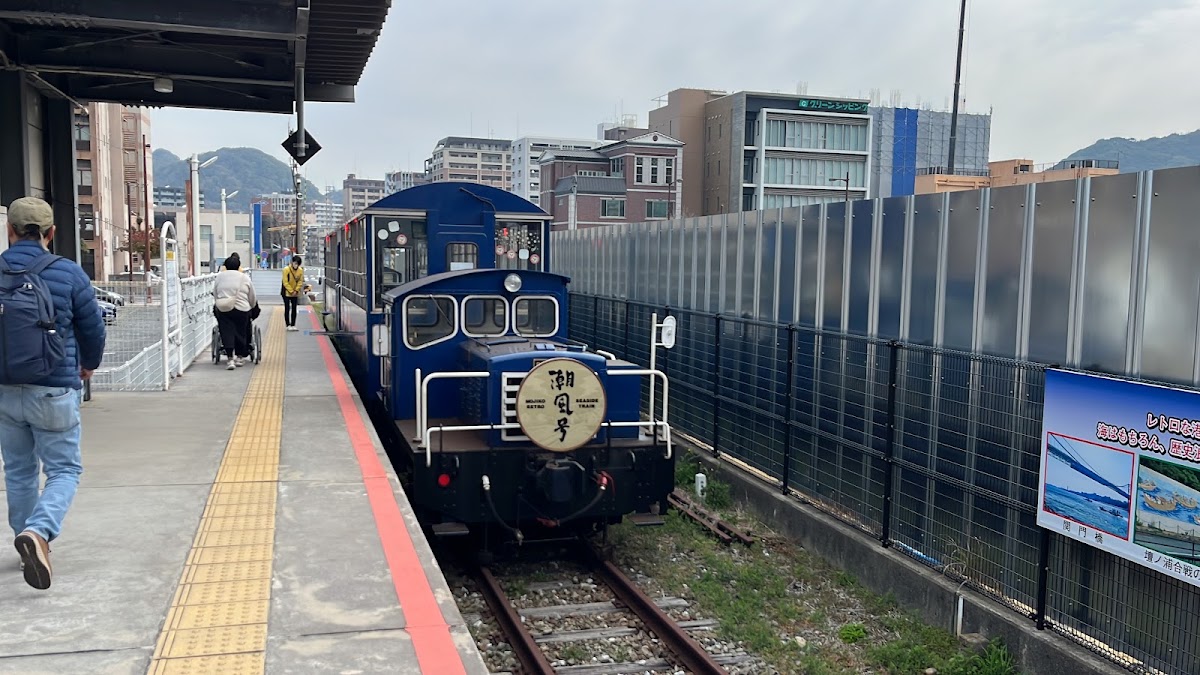 月台停靠的潮風號觀光列車