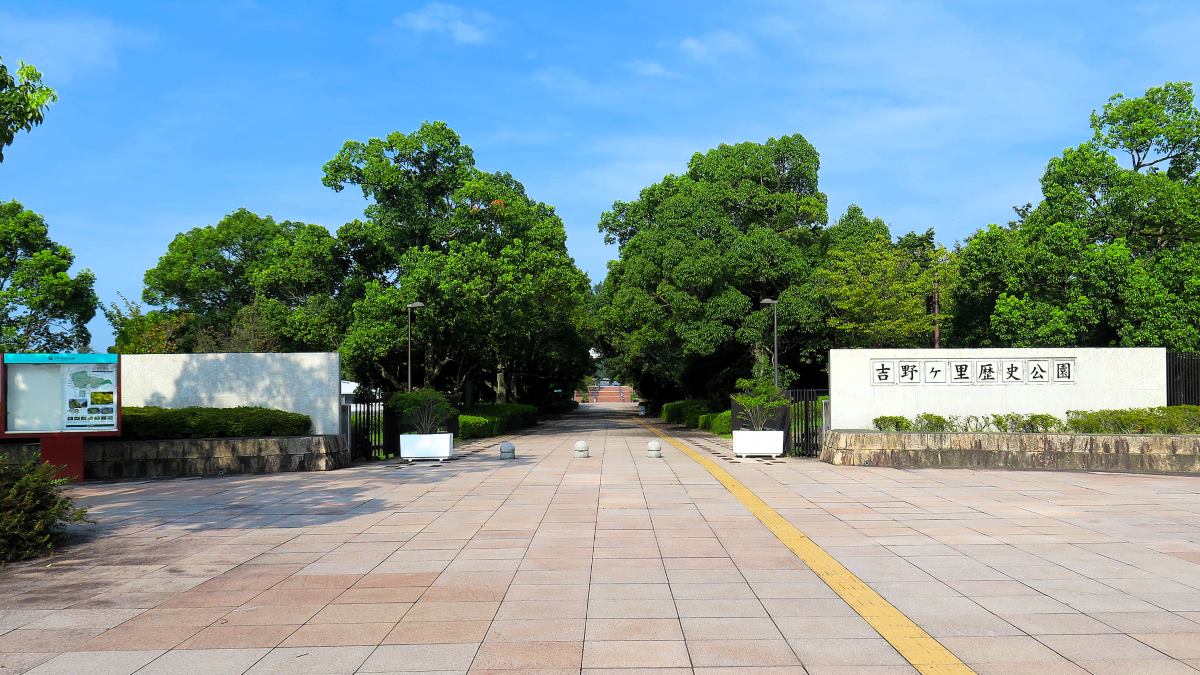 吉野里遺跡（吉野ヶ里遺跡） 實景照片 7