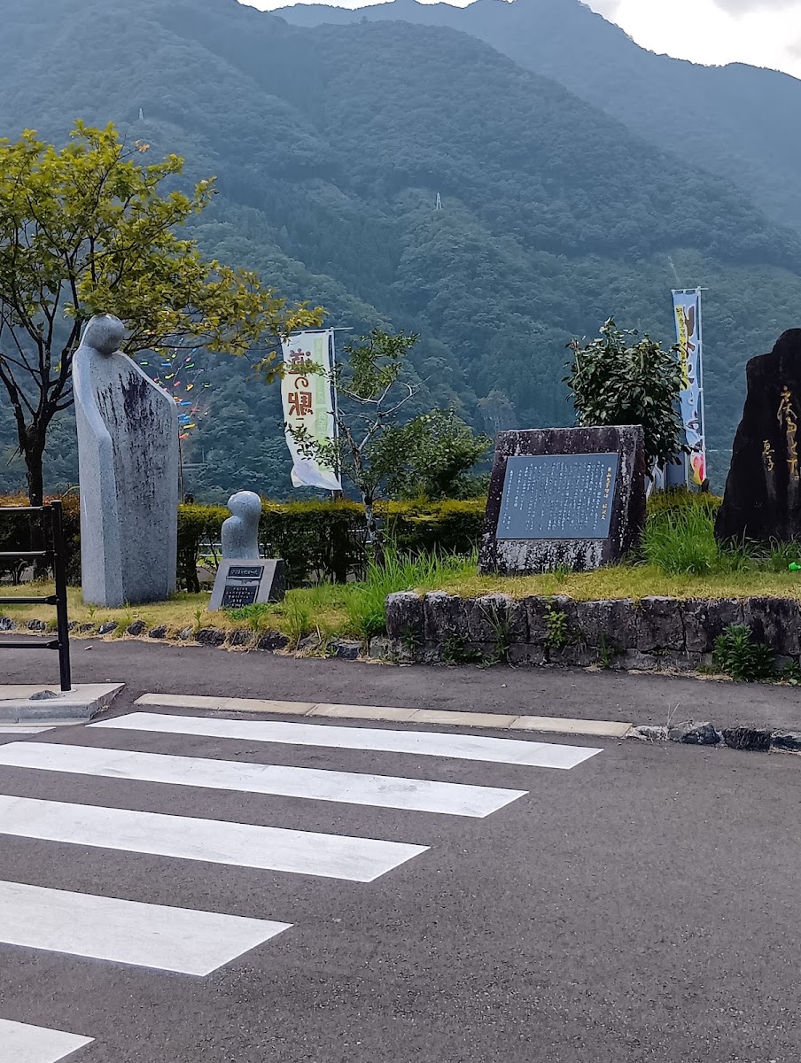 道之驛 子守唄之里 五木（道の駅 子守唄の里 五木） 實景照片 5