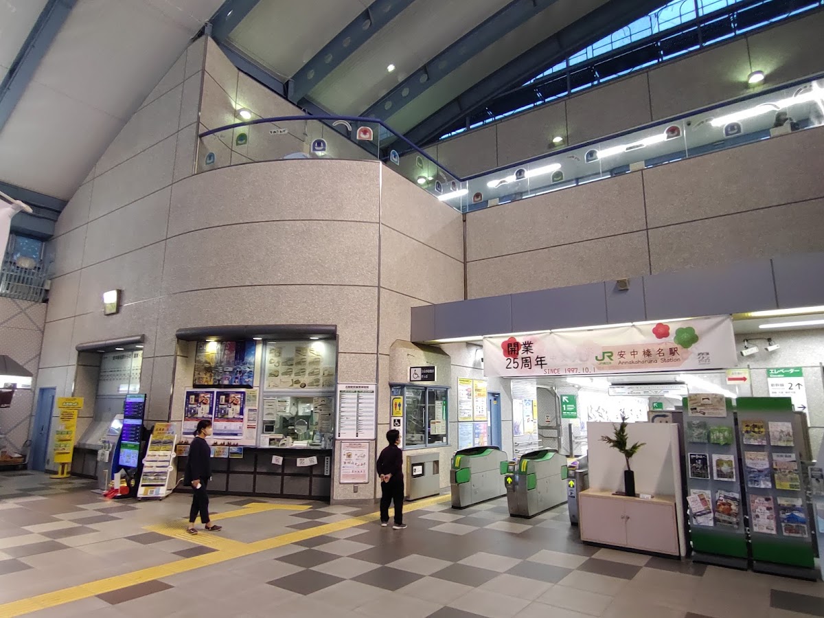 新幹線安中榛名站（安中榛名駅） 實景照片 4