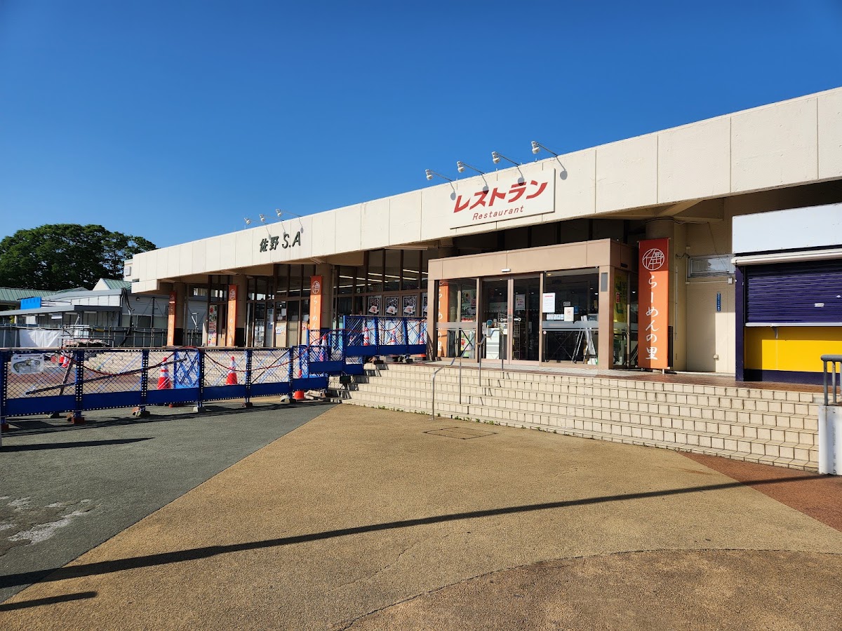 佐野服務區(佐野SA) 實景照片 10