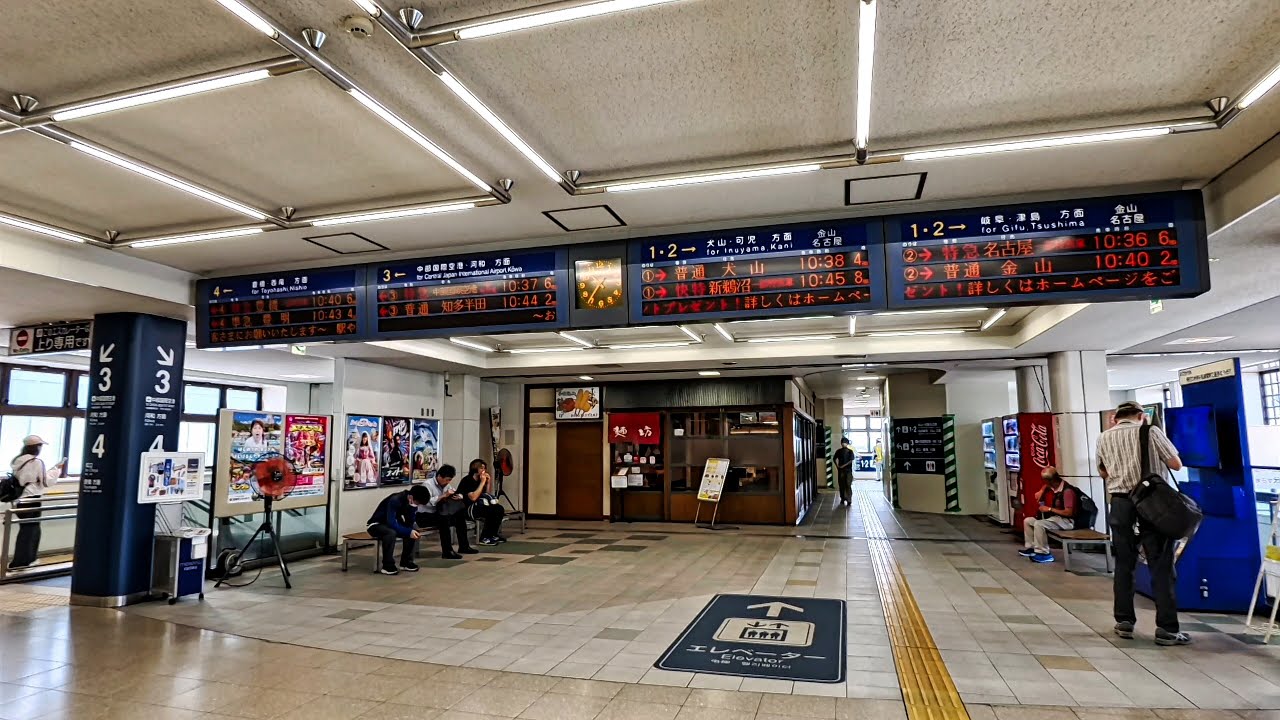日本名古屋【名古屋鐵道】神宮前站 , Nagoya (Japan)