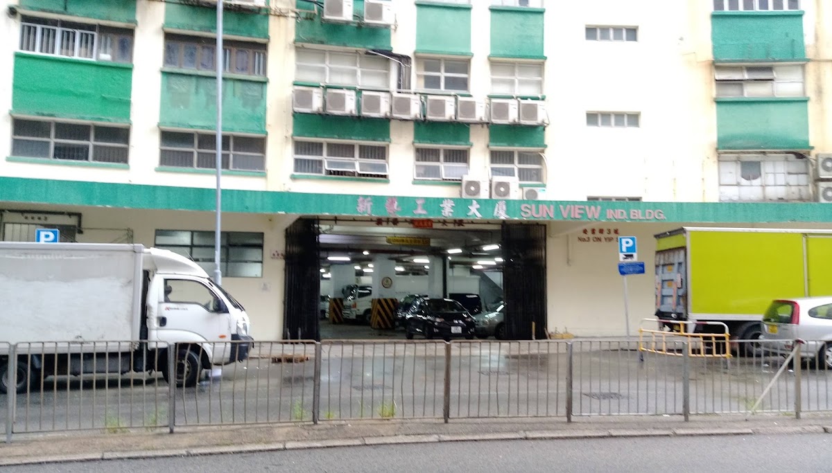 柴灣工業城一期停車場 實景照片 4