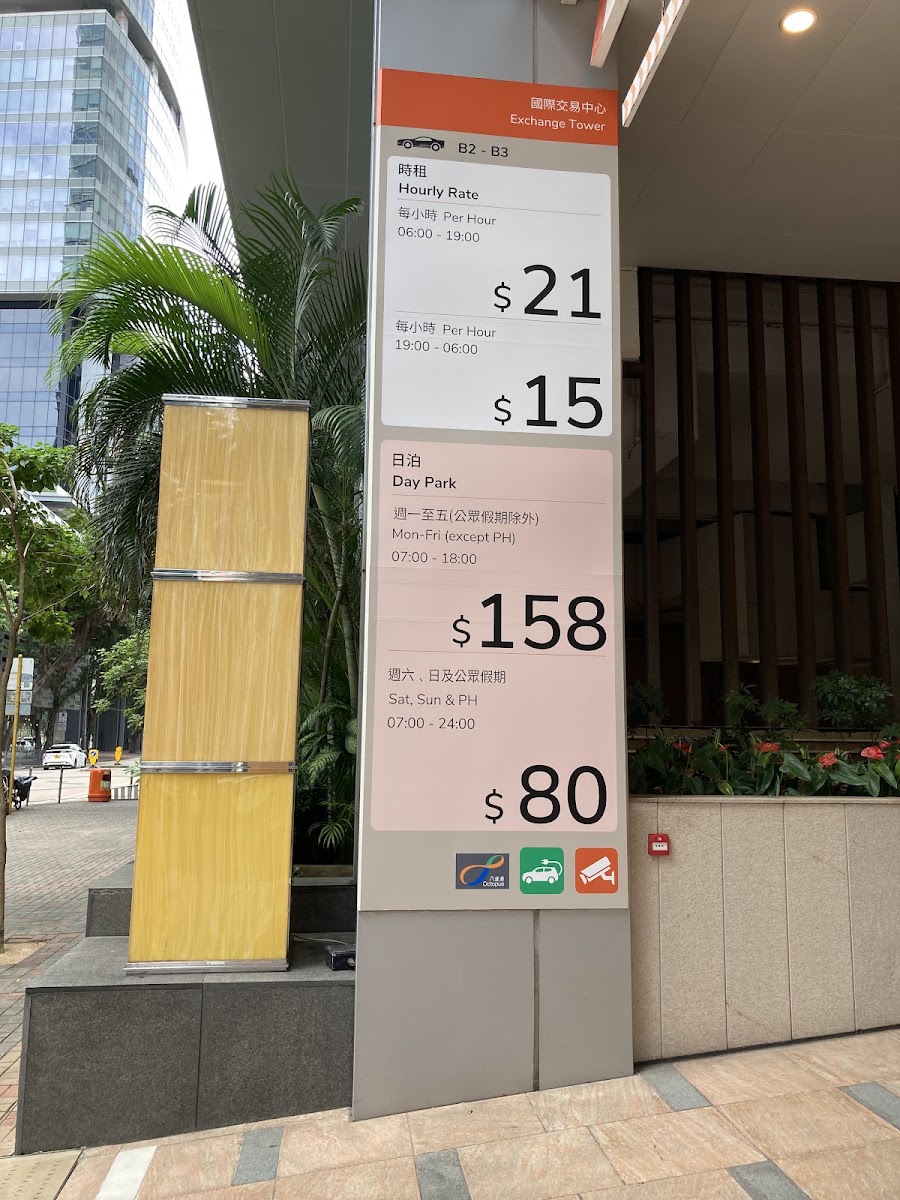 九龍灣國際交易中心 Exchange Tower 停車場 實景照片 1