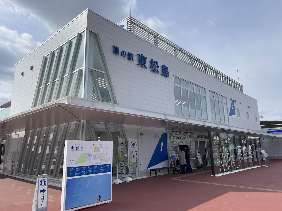 道之驛 東松島（道の駅 東松島） 實景照片 9