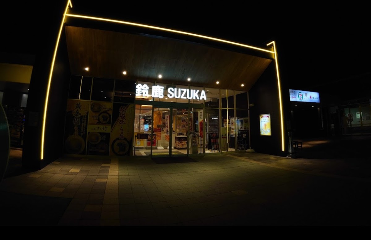 鈴鹿停車區(鈴鹿PA) 實景照片 2