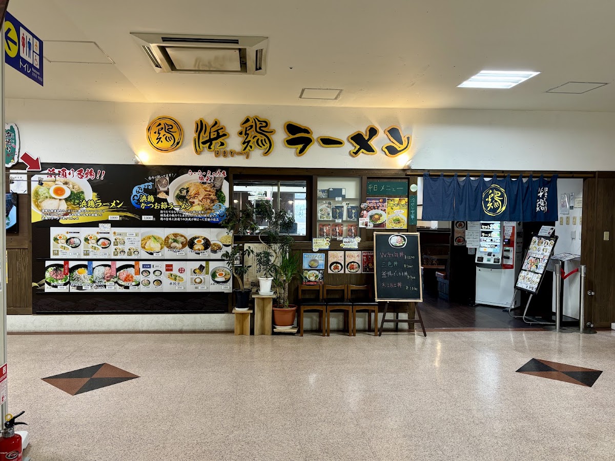 磐城海之驛(いわき海の駅) 實景照片 2