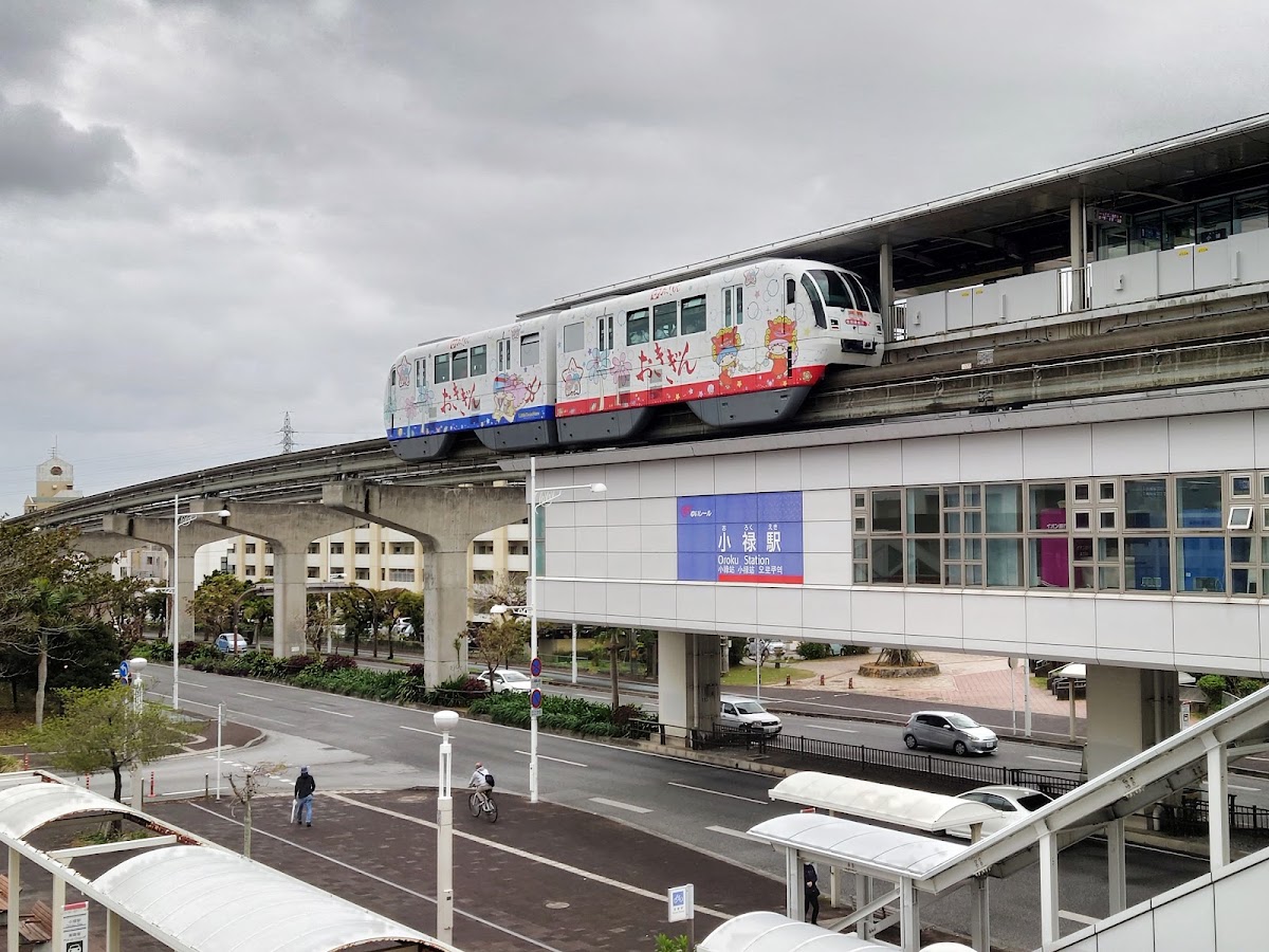 小祿站(小禄駅)