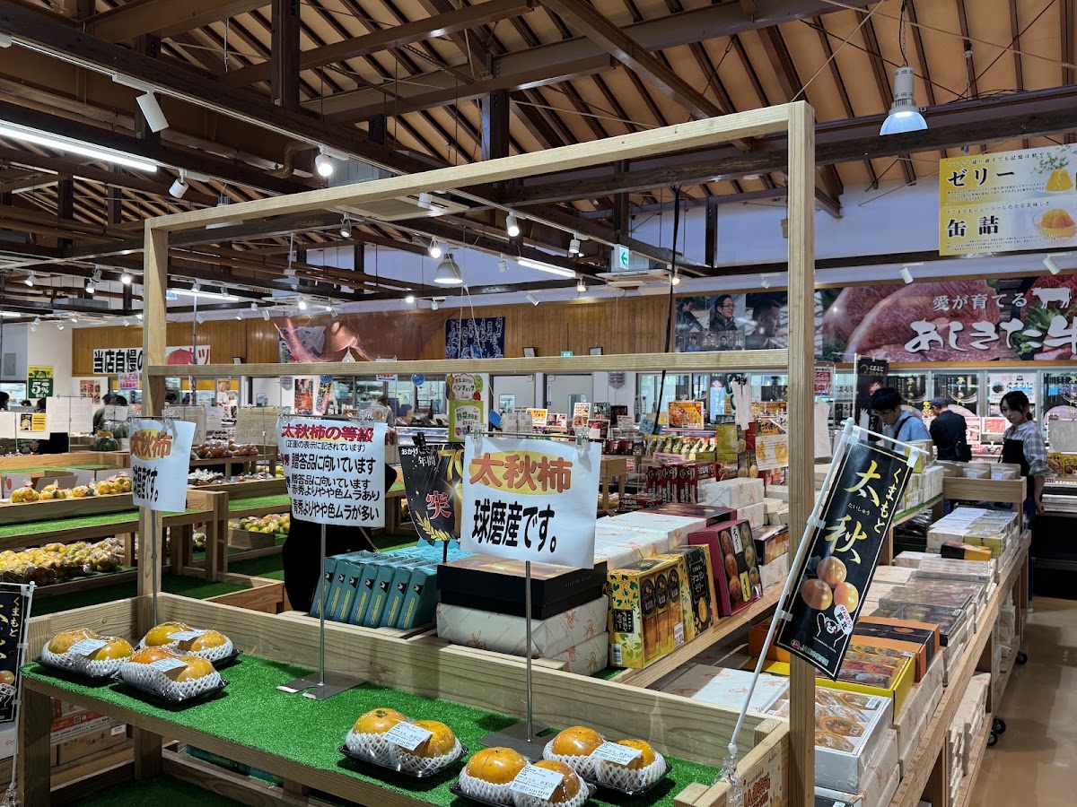 道之驛 蘆北Dekopon(道の駅 芦北でこぽん) 實景照片 6