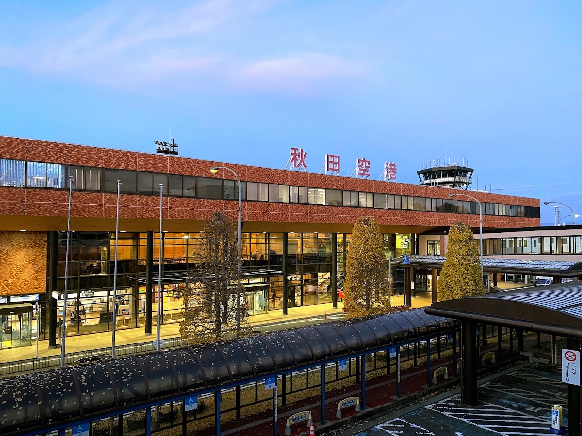 秋田機場 AXT(秋田空港)