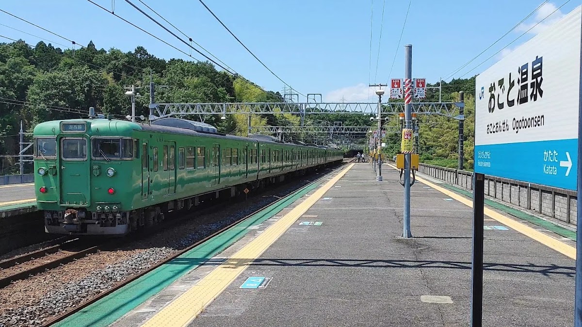 JR雄琴溫泉站（JRおごと温泉駅） 實景照片 9