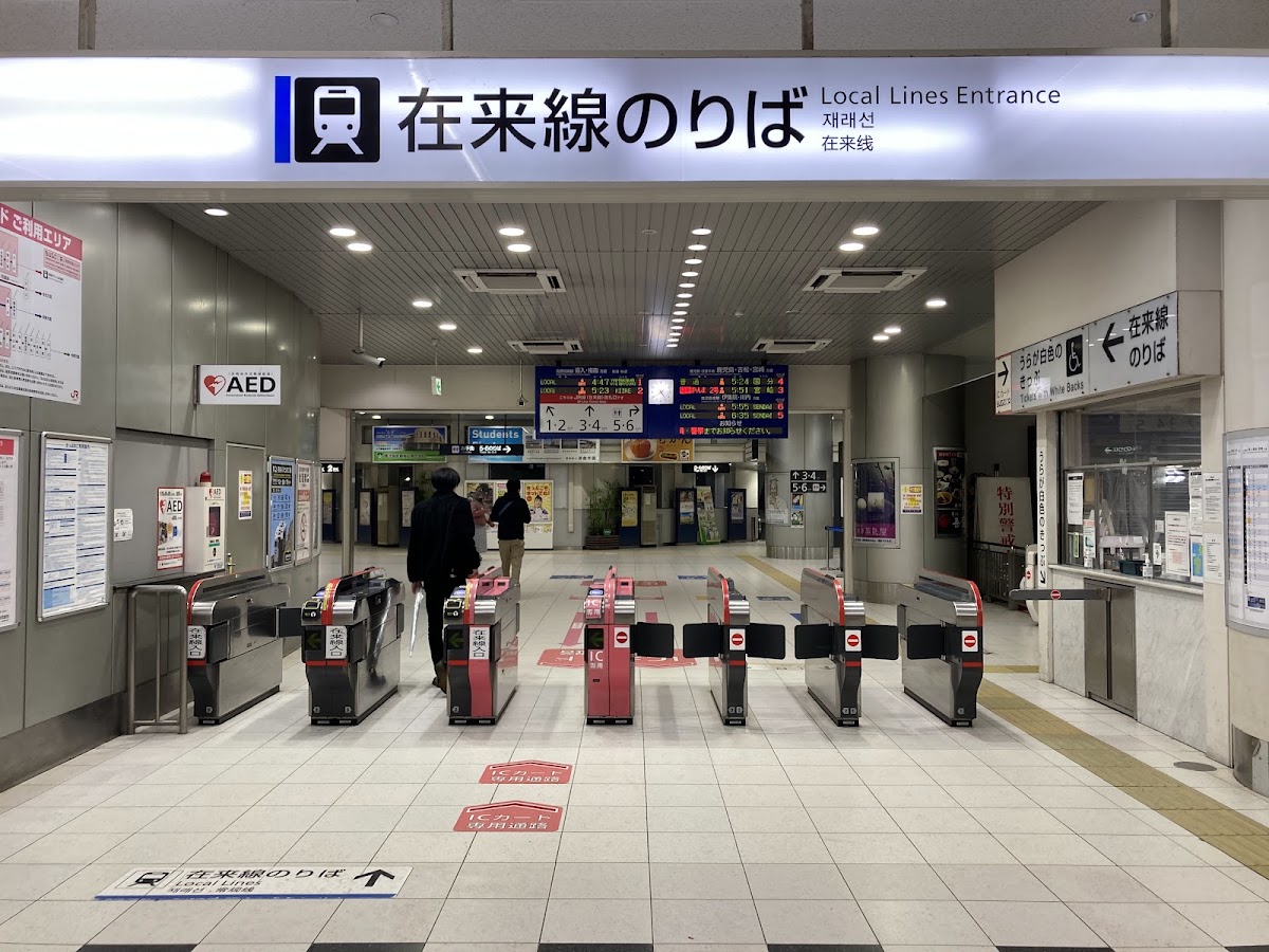 JR鹿兒島中央站 新幹線（JR鹿児島中央駅） 實景照片 3