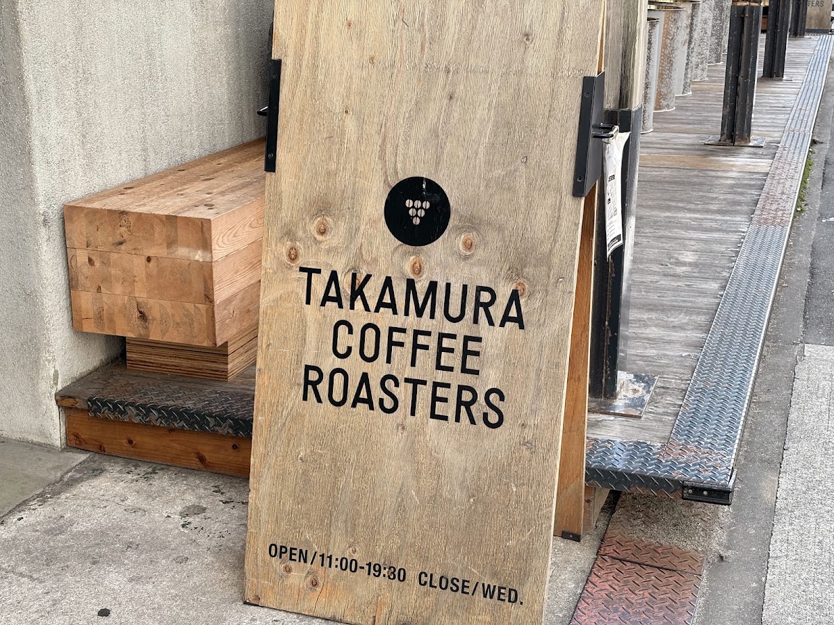 Takamura Wine & Coffee Roasters 江戶堀（タカムラ ワイン＆コーヒーロースターズ） 實景照片 9
