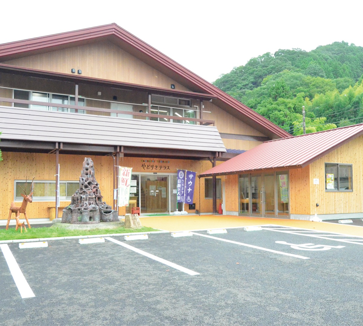 道之驛 寄Terrace清流之里（道の駅 やどりきテラス清流の里）