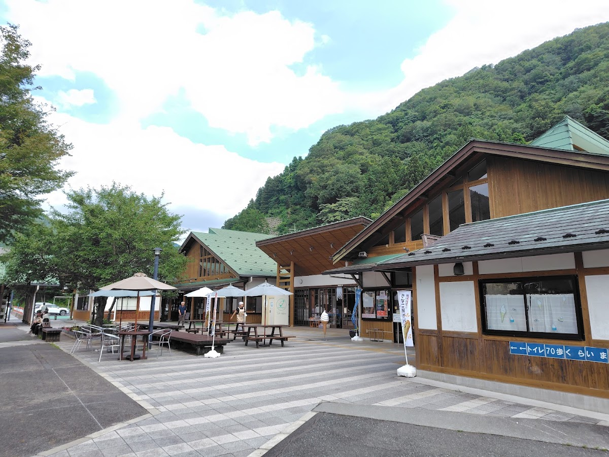 道之驛 果樹公園蘆之久保（道の駅 果樹公園あしがくぼ）