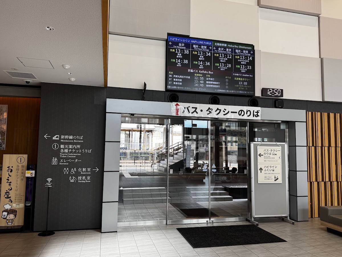 JR蘆原溫泉站 新幹線（JR芦原温泉駅） 實景照片 10