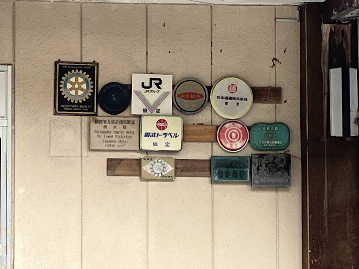 鬼怒川溫泉(鬼怒川温泉) 實景照片 10