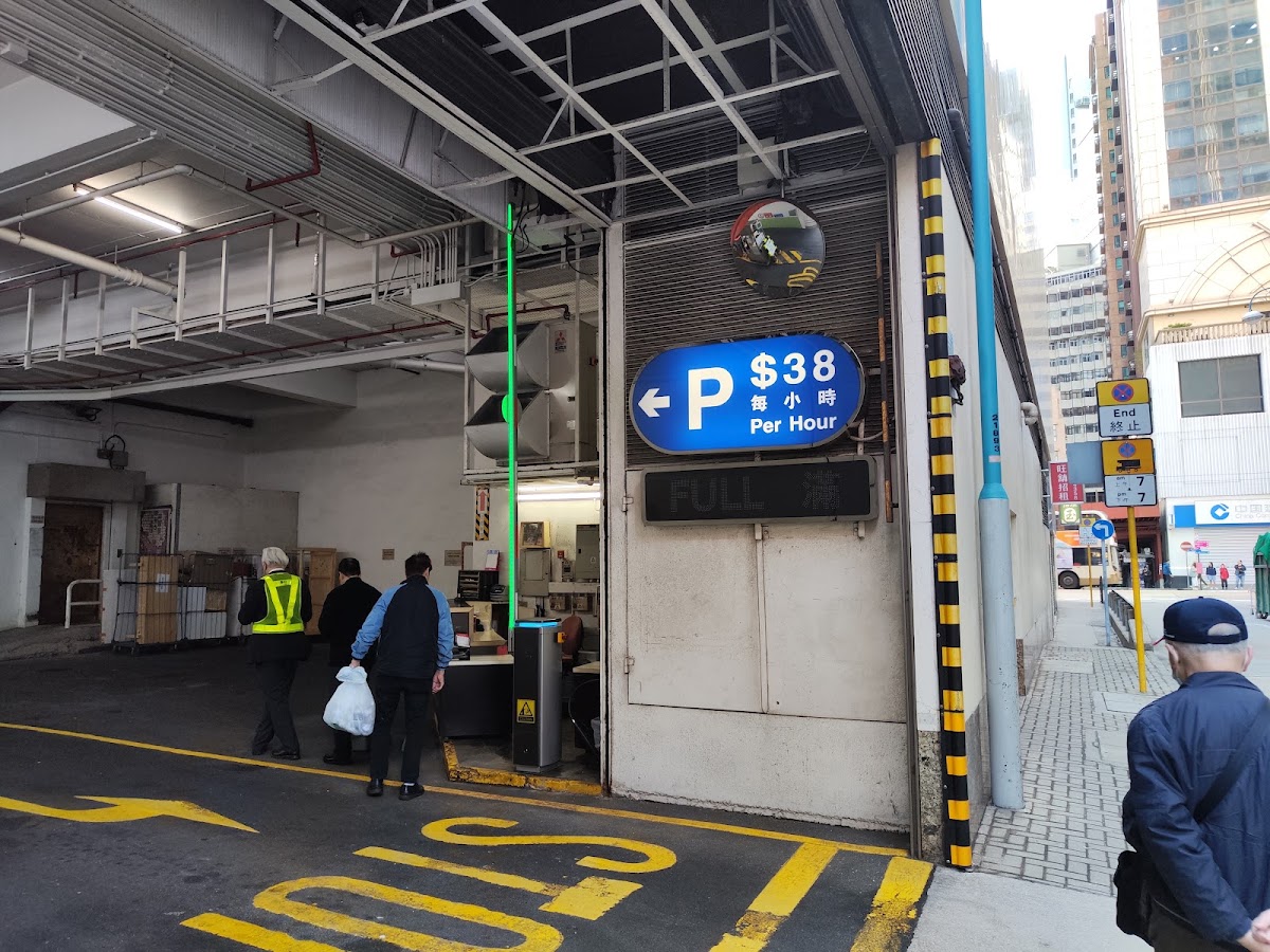 永安中心 Wing On Centre 停車場 實景照片 2