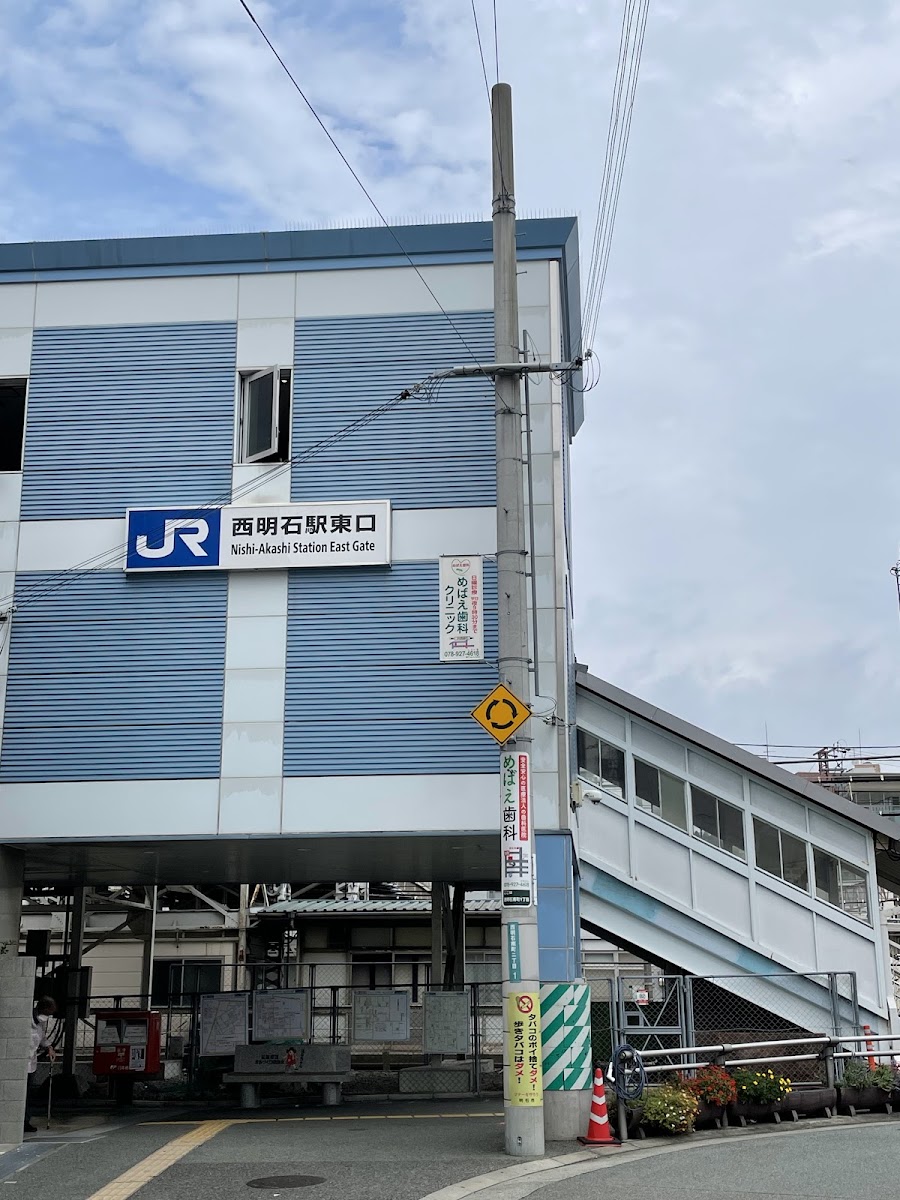 JR西明石站 新幹線（JR西明石駅） 實景照片 7