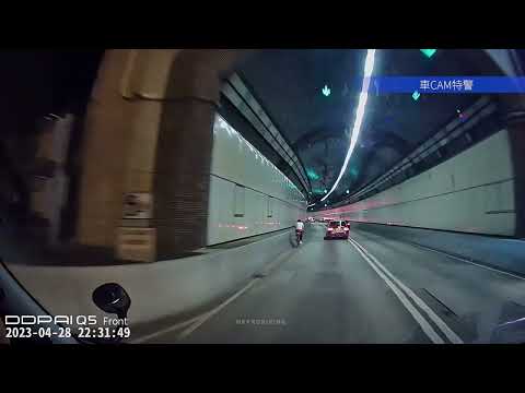 車CAM直擊 - 將軍澳隧道踩單車 🤔