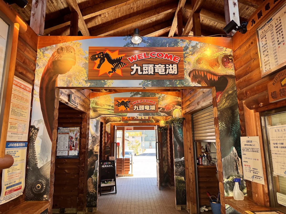 道之驛 九頭龍(道の駅 九頭竜) 實景照片 6