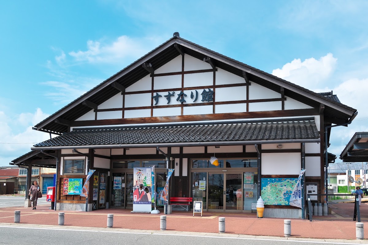 道之驛 鈴成（道の駅 すずなり） 實景照片 1