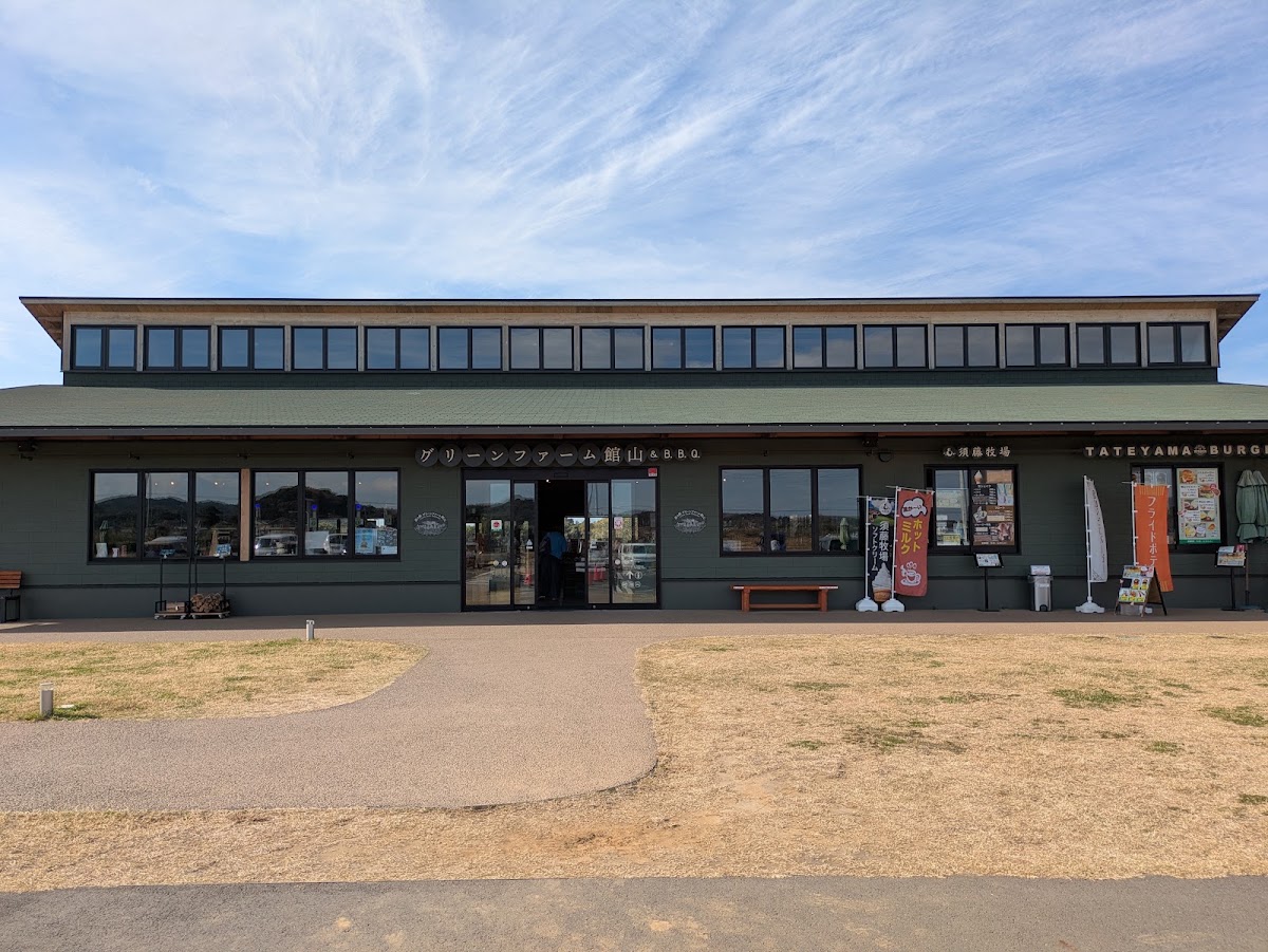 道之驛 綠色農場館山(道の駅 グリーンファーム館山) 實景照片 3