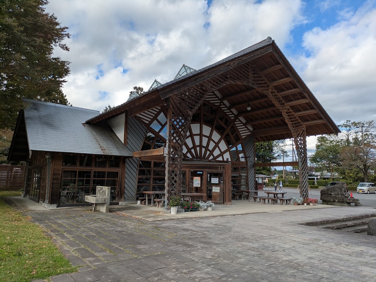 道之驛 那須高原友愛之森(道の駅 那須高原友愛の森)