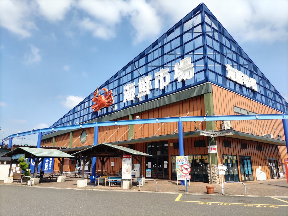道之驛 舞鶴港Toretore Center（道の駅 舞鶴港とれとれセンター） 實景照片 3