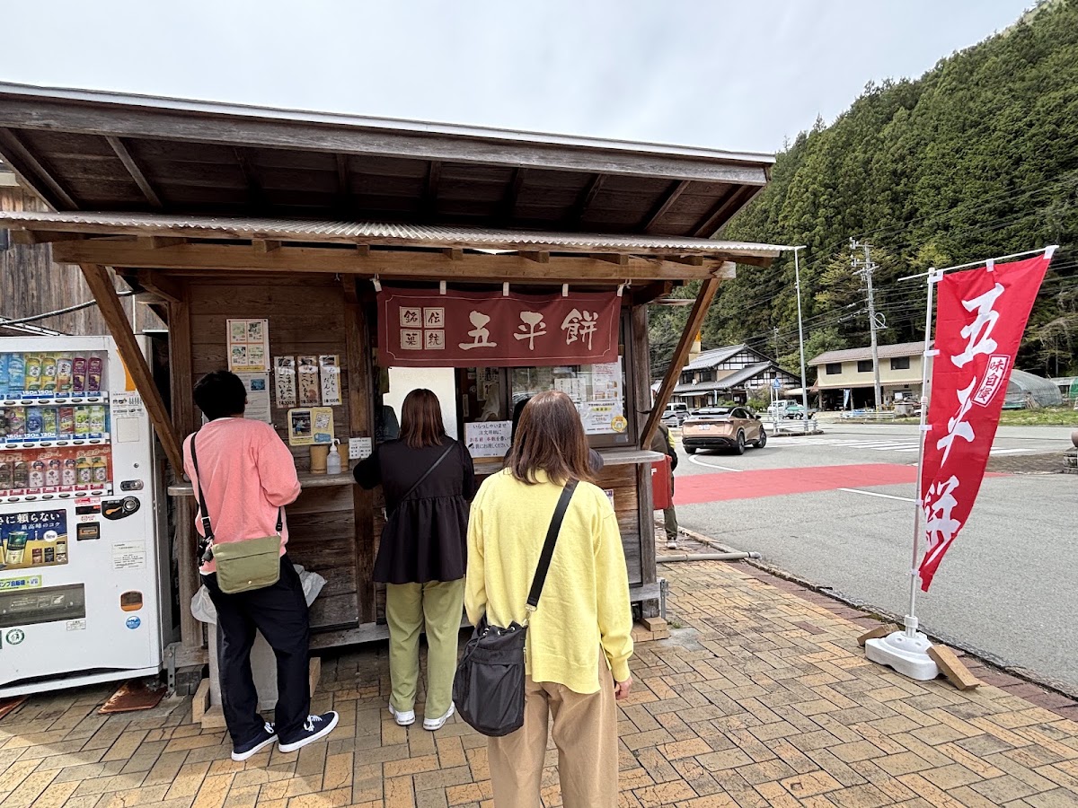 道之驛 南飛驒小坂(道の駅 南飛騨小坂) 實景照片 8