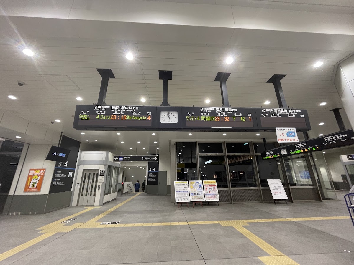JR德山站 新幹線（JR徳山駅） 實景照片 8