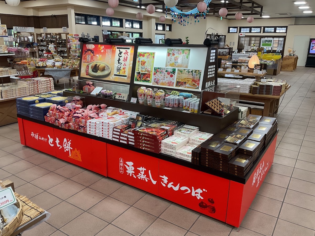 道之驛 美濃加茂（道の駅 みのかも） 實景照片 7