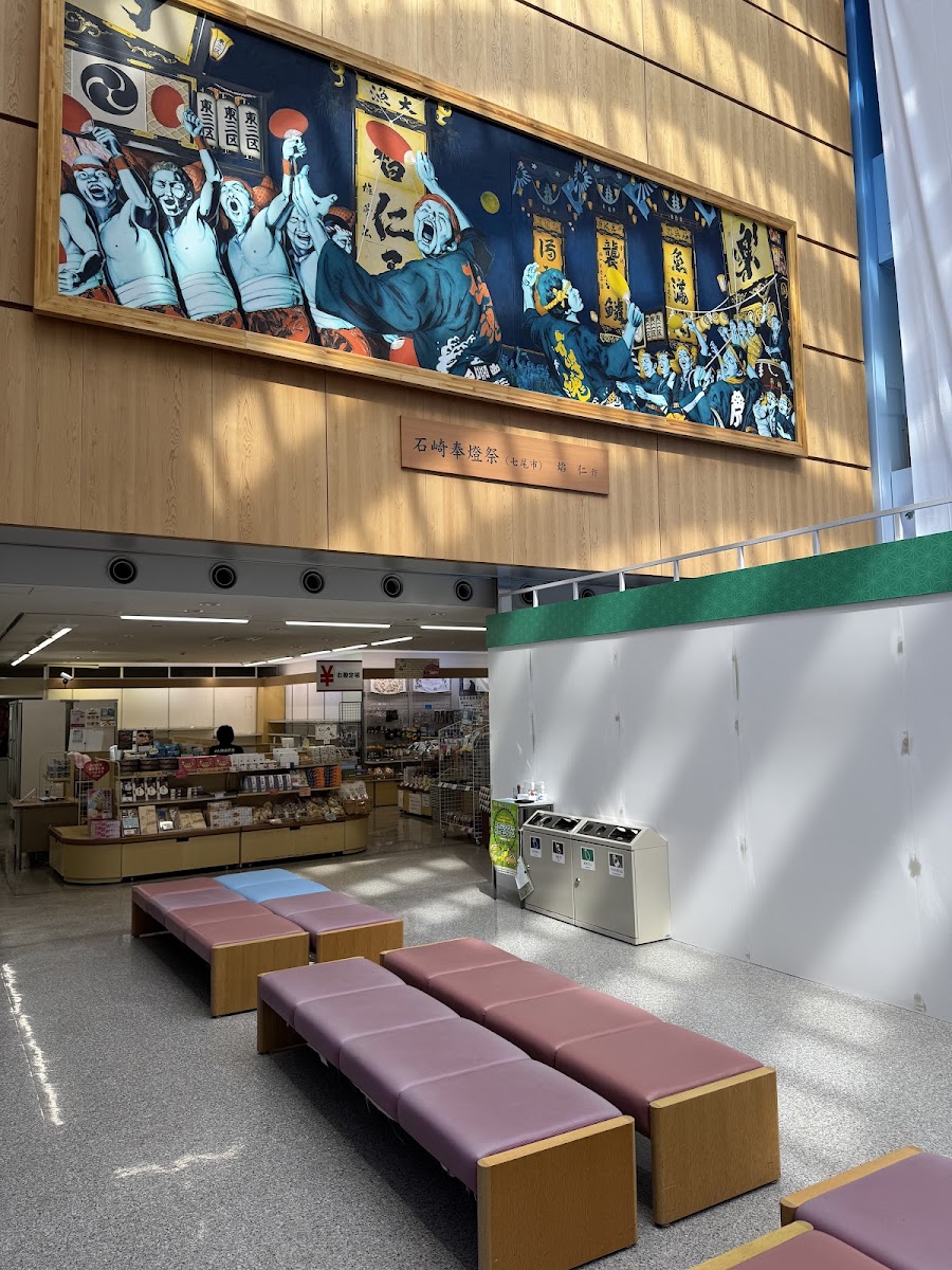 道之驛 能登里山機場 NTQ（道の駅 のと里山空港） 實景照片 3