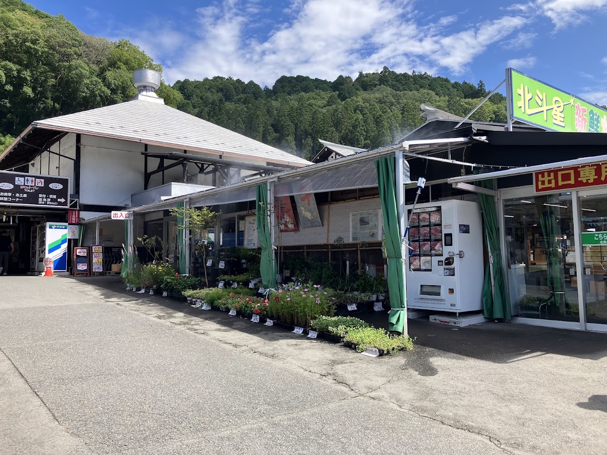 道之驛 美和(道の駅 みわ) 實景照片 1