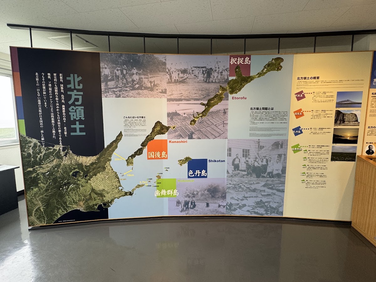 道之驛 尾岱沼(道の駅 おだいとう) 實景照片 9