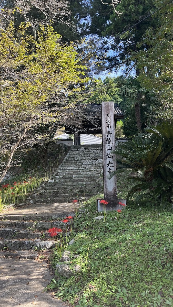 道之驛 鳳來三河三石(道の駅 鳳来三河三石) 實景照片 9
